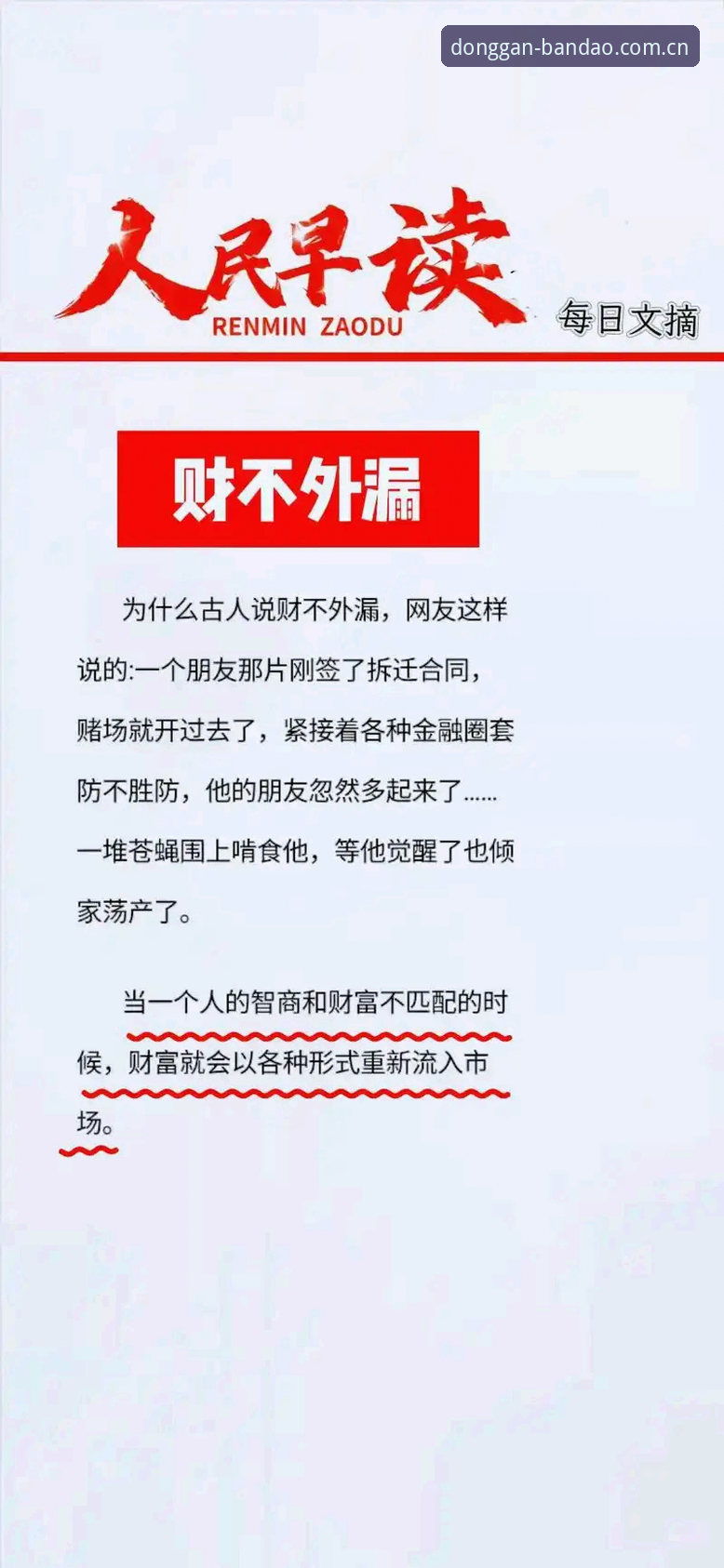 7个步骤吃透动感上场官方网站登录教程，赛事数据一个不漏