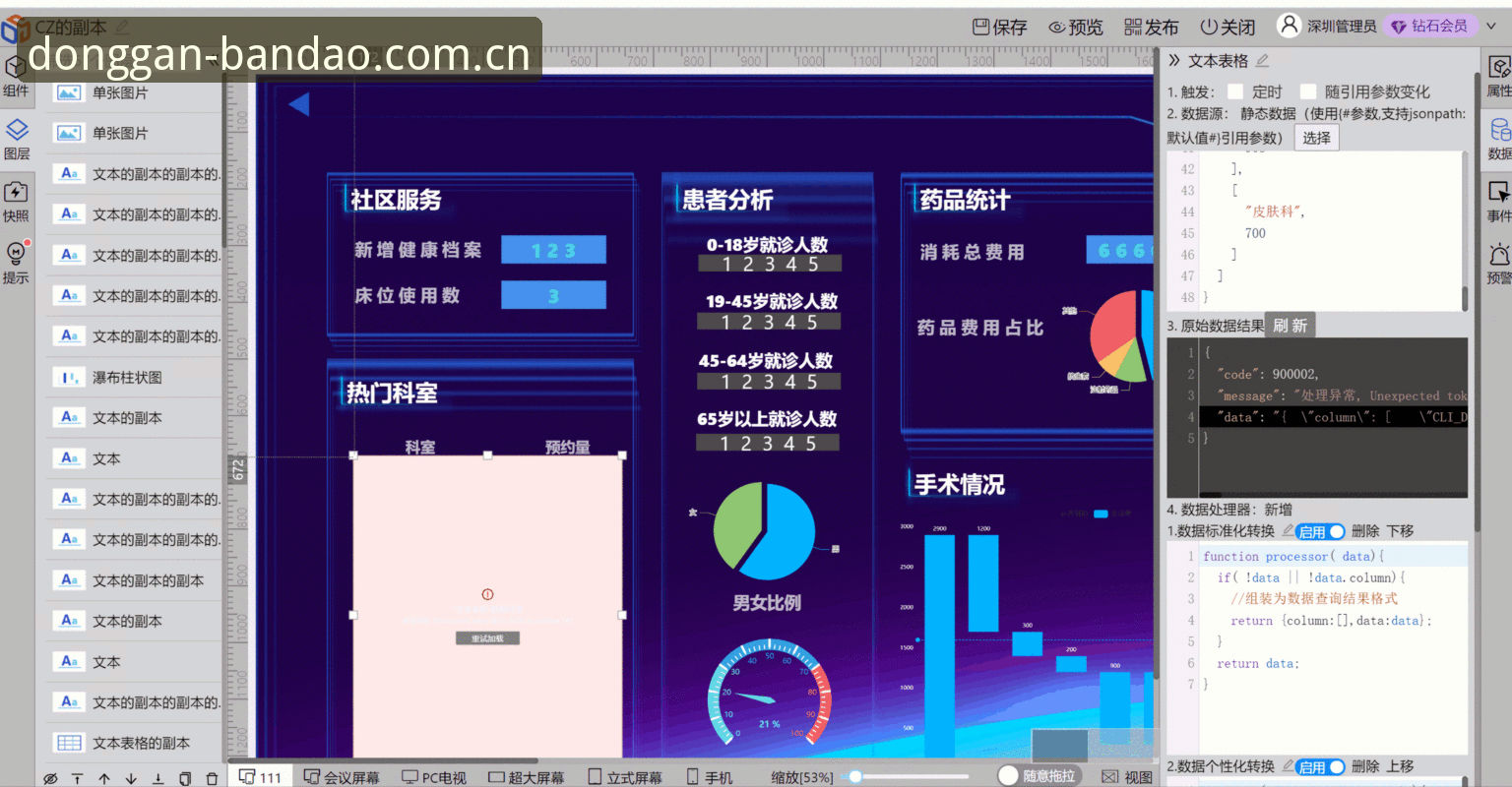 动态赛事数据与多端体验：半岛综合体育平台中文APP下载深度评测